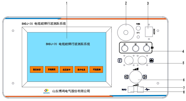 主機界面.png